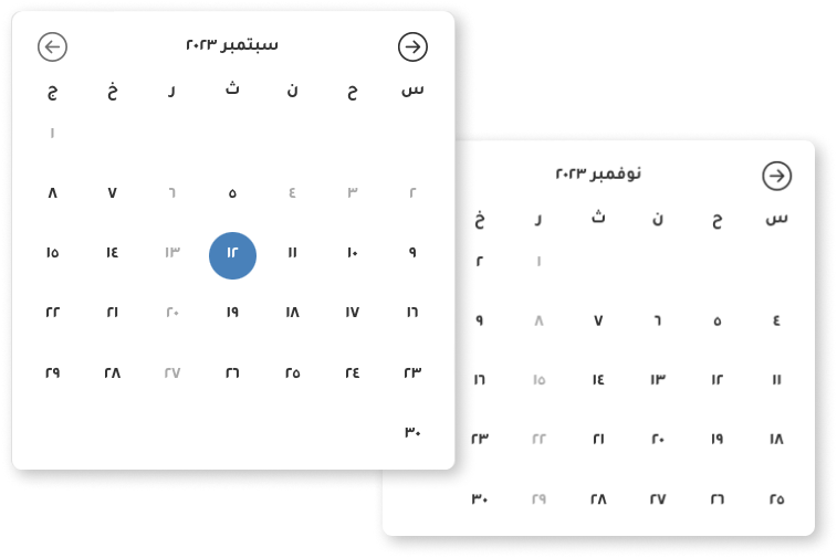 Buunto Arabic language calendar